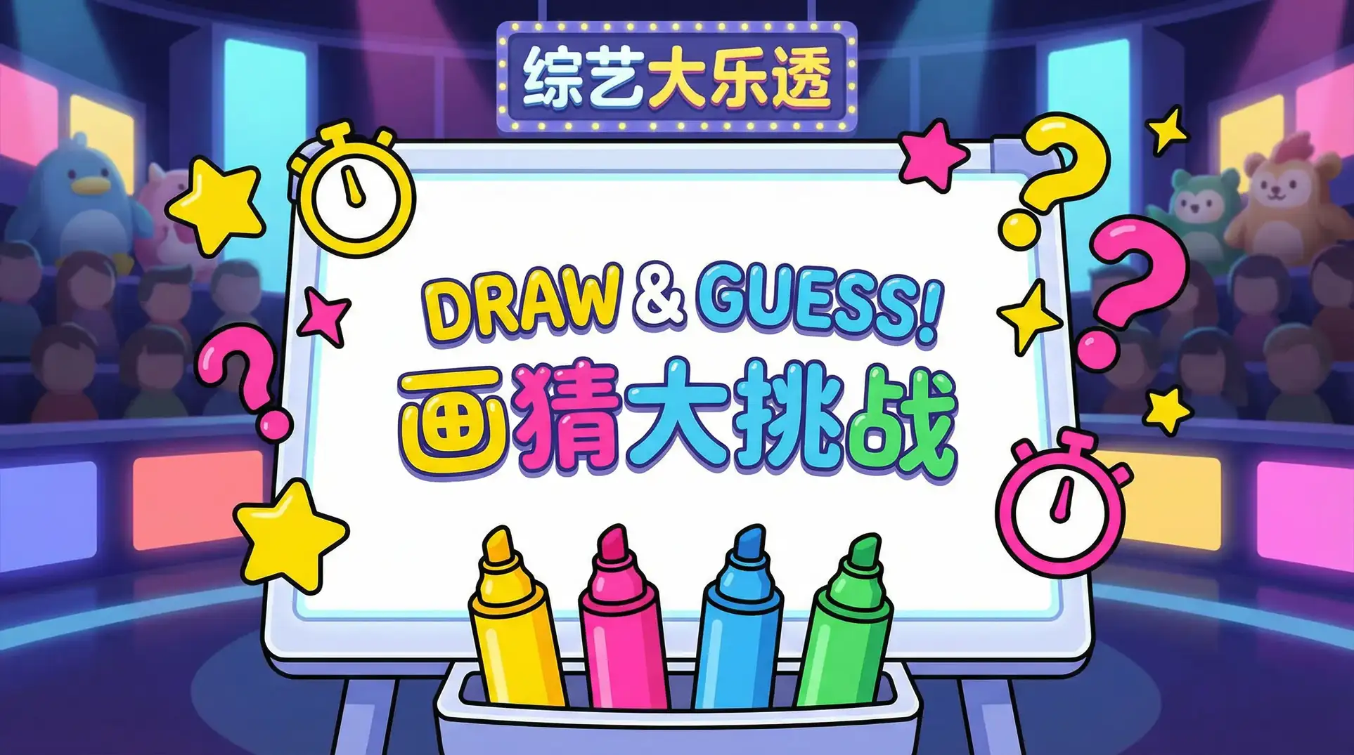 yellow免费观看最新 综艺日历插画
